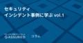 next-article-image