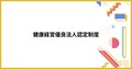 next-article-image