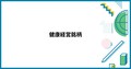 next-article-image