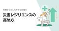 prev-article-image