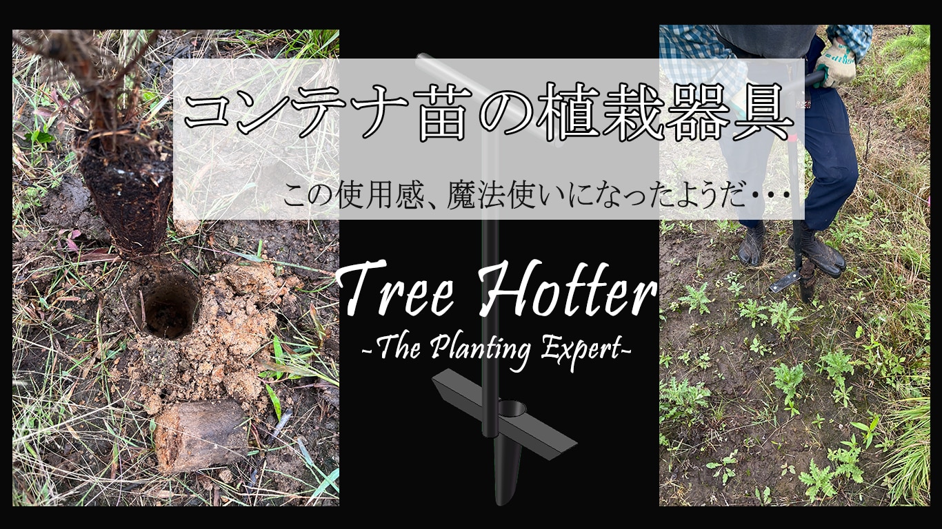 製品紹介ページのヘッター画像