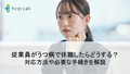next-article-image