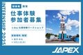 next-article-image