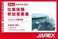 next-article-image