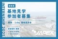 next-article-image