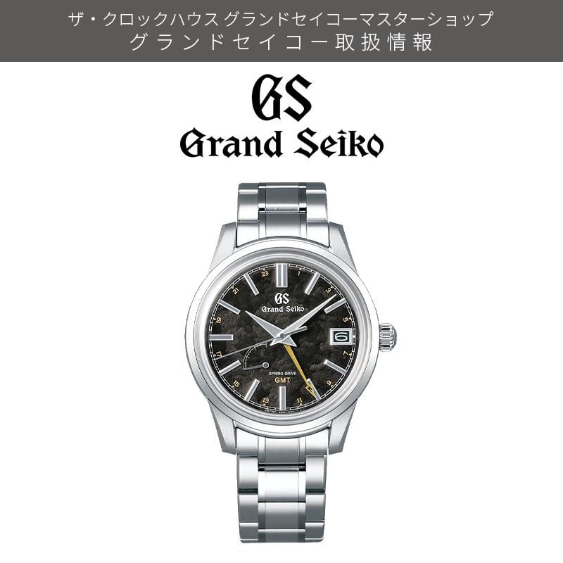 GrandSeiko SBGE271