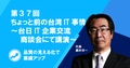 next-article-image