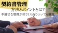 next-article-image
