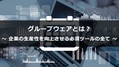 next-article-image