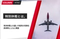 prev-article-image