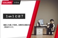 next-article-image