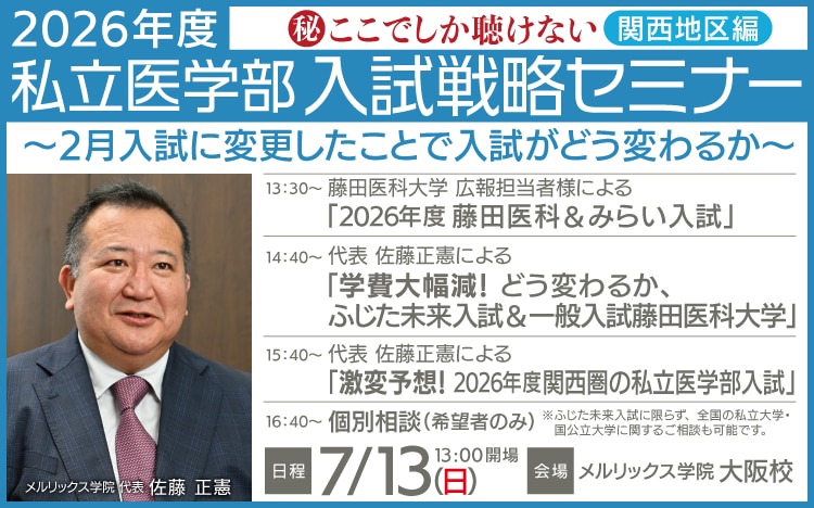 歯科医師国家試験 模擬試験セット 麻布、des