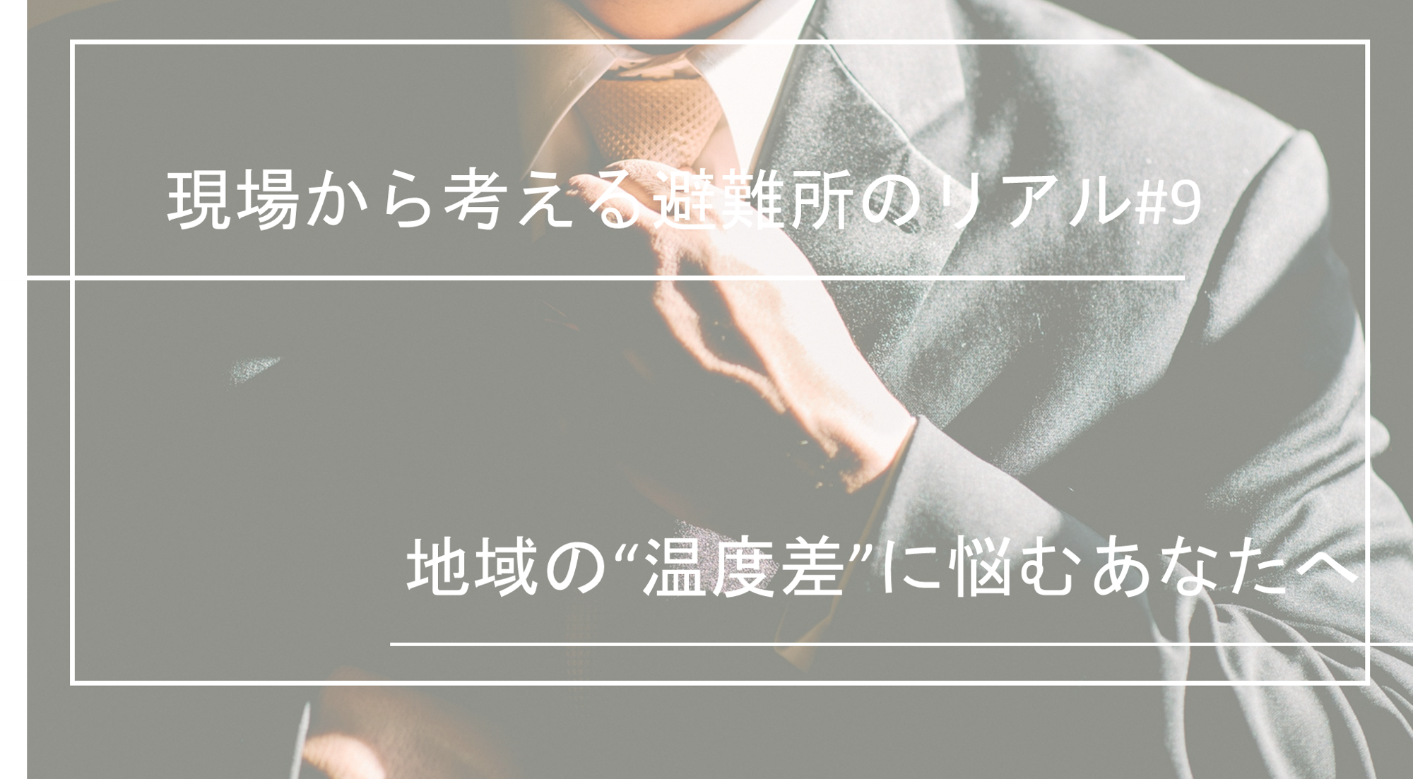 catch-img