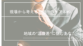 next-article-image