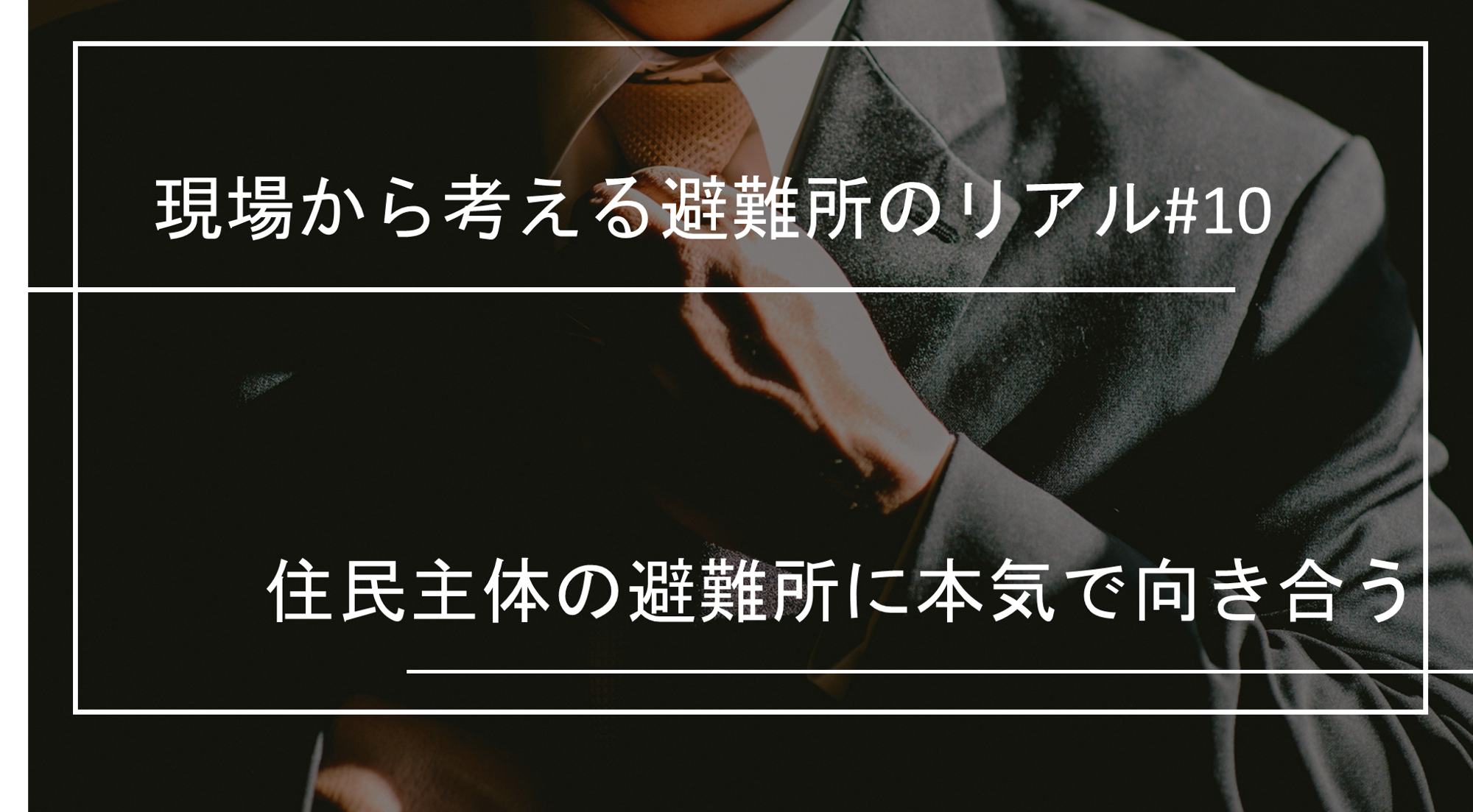 catch-img