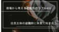 prev-article-image