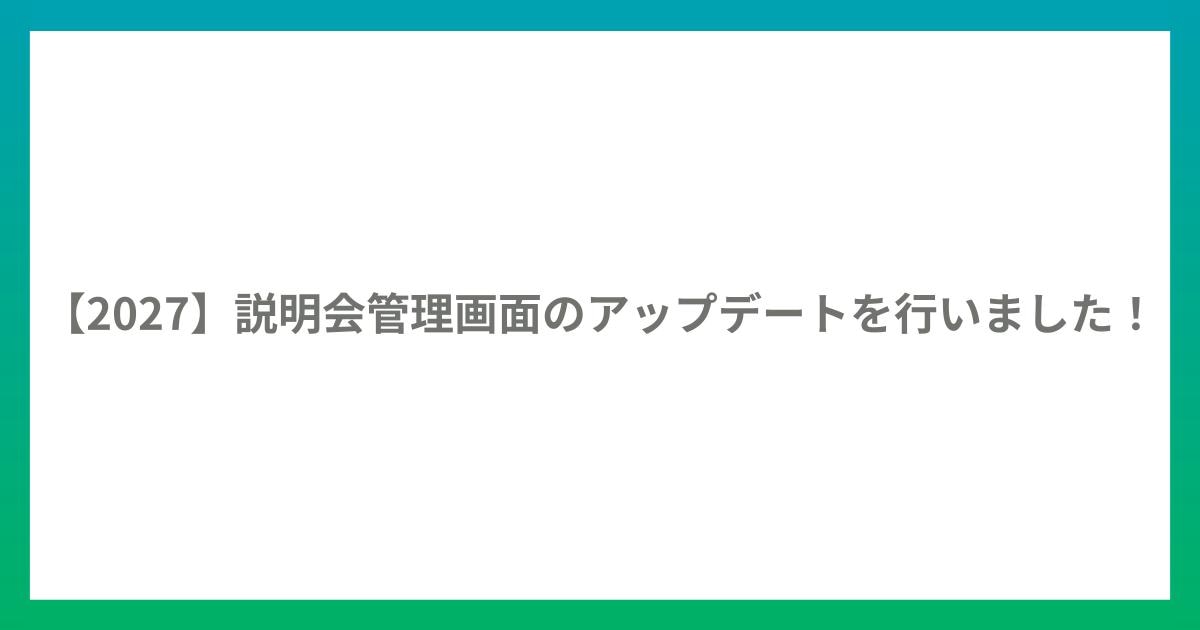 catch-img