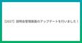 next-article-image