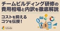 next-article-image