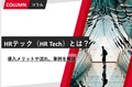 next-article-image
