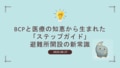 next-article-image