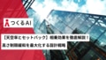 next-article-image
