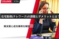 next-article-image
