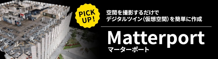 Matterport