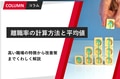 prev-article-image