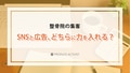 prev-article-image