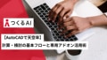 next-article-image