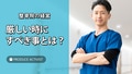 next-article-image