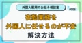 next-article-image