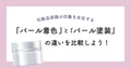 next-article-image