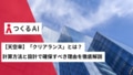next-article-image
