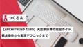 next-article-image