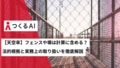 prev-article-image