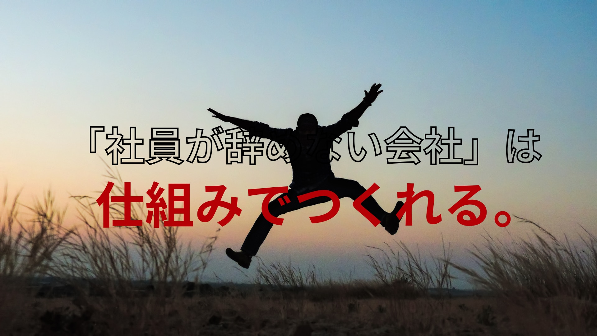 catch-img