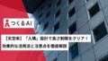 prev-article-image