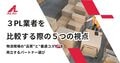 prev-article-image