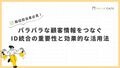 next-article-image