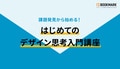 next-article-image