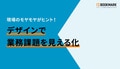 next-article-image