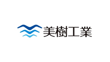 美樹工業株式会社様