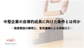 next-article-image