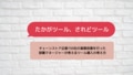 next-article-image