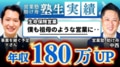 next-article-image