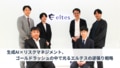 next-article-image
