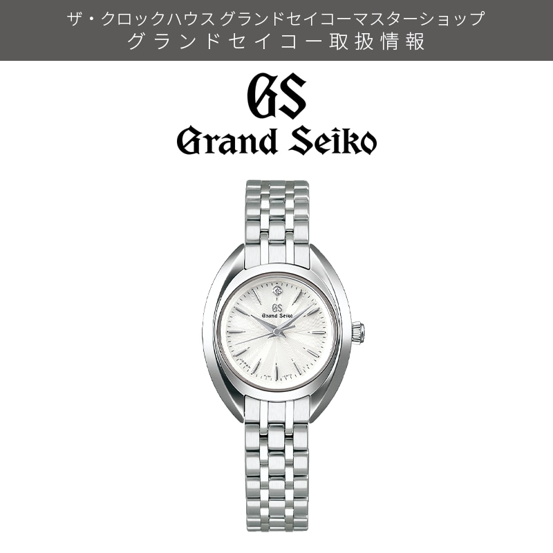 GrandSeiko STGF365