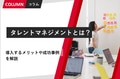 next-article-image